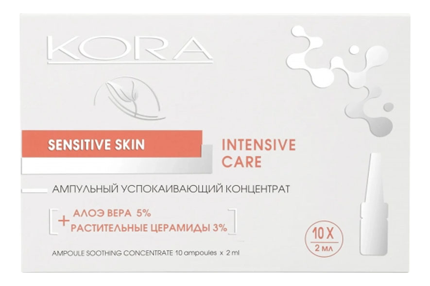 

Ампульный успокаивающий концентрат Ampoule Coothing Concentrate Sensitive Skin Intensive Care (алоэ вера 5% + растительные церамиды 3%) 10*2мл