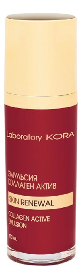 Эмульсия для лица коллаген актив Skin Renewal Active Emulsion 100мл