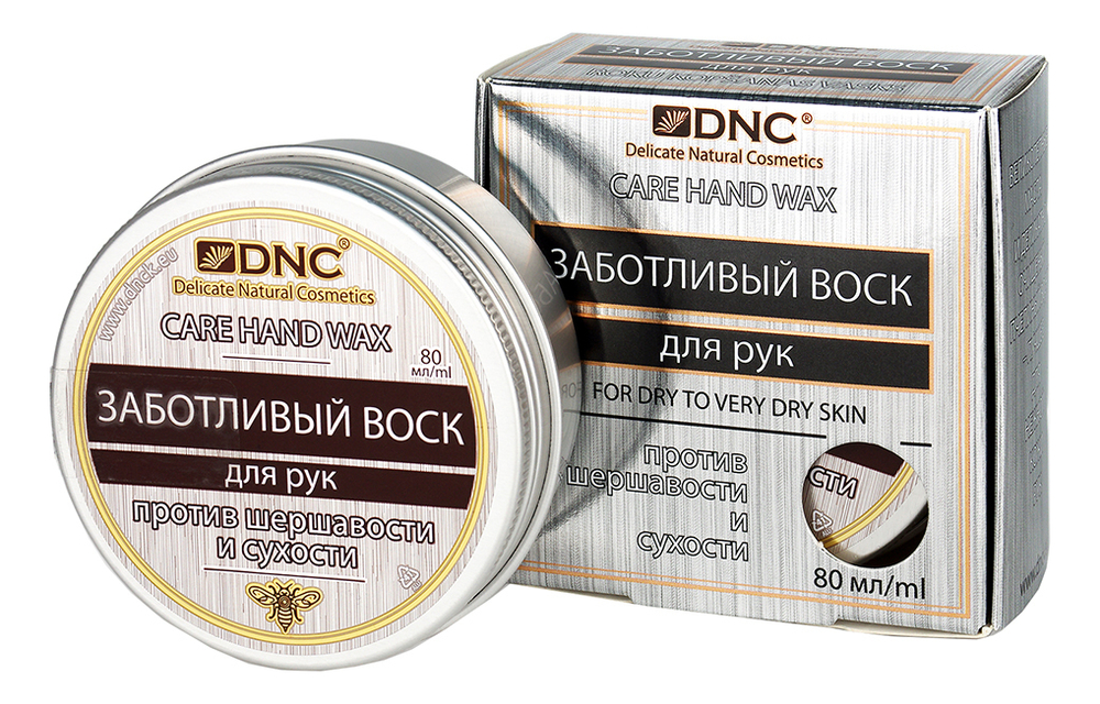 Заботливый воск для рук против шершавости и сухости Care Hand Wax 80мл