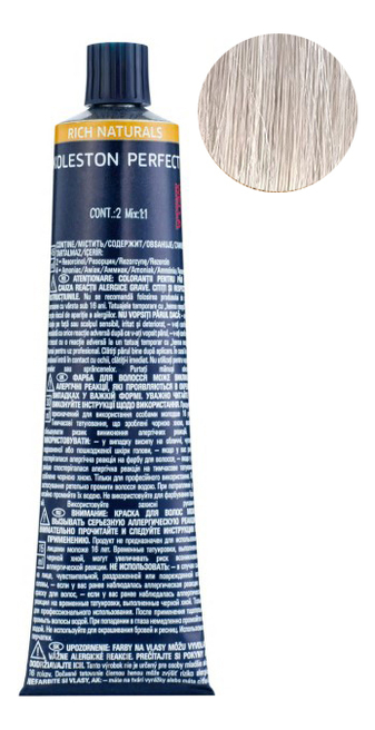 

Стойкая крем-краска для волос Koleston Perfect Color Rich Naturals 60мл: 12/16 Слоновая кость, Стойкая крем-краска для волос Koleston Perfect Color Rich Naturals 60мл
