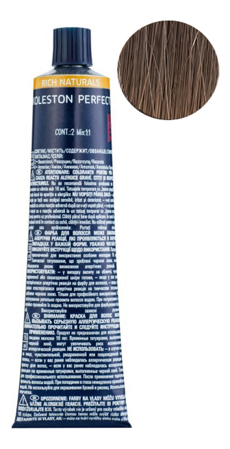 Стойкая крем-краска для волос Koleston Perfect Color Rich Naturals 60мл: 7/71 Янтарная куница