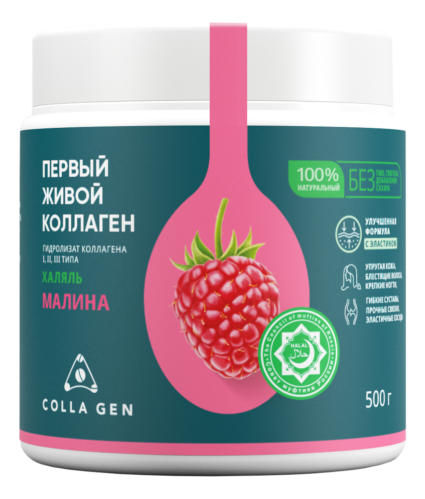 COLLA GEN гидролизат коллагена пищевой со вкусом малины халяль 500г ...
