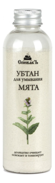 

Убтан для умывания Мята 100г