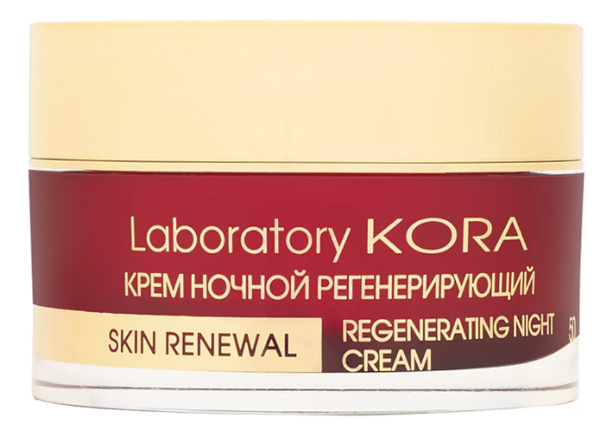 Крем ночной регенерирующий Skin Renewal Regenerating Night Cream 50мл крем ночной регенерирующий для лица клеточное обновление premium line regenerating night cream 50мл