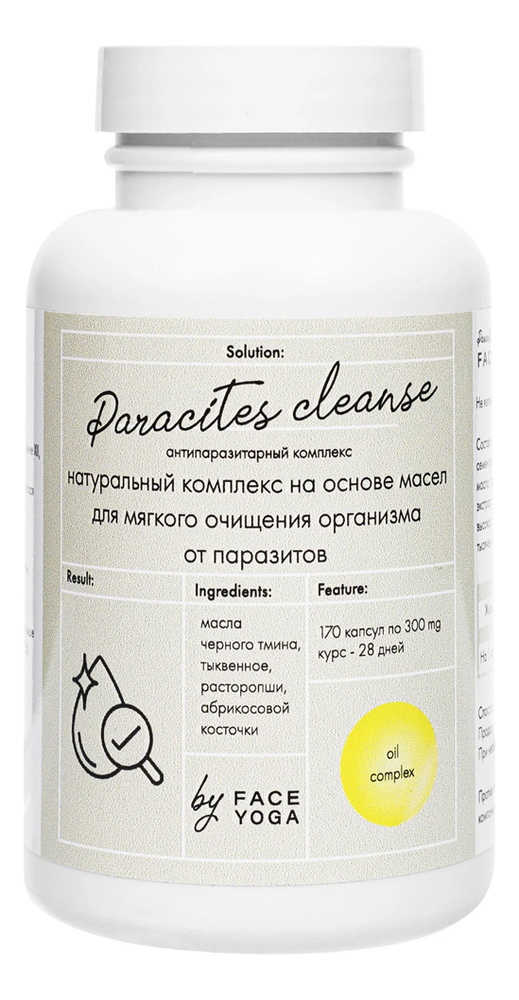 

Антипаразитарный комплекс Parasites Cleanse 170 капсул