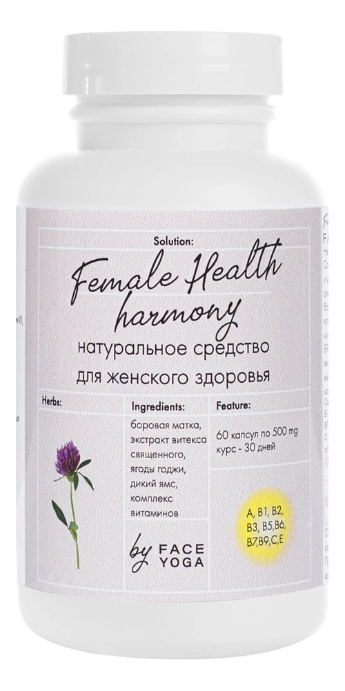 Комплекс для женского здоровья Female Health Harmony 60 капсул fairhaven health fertilecm для женского здоровья 90 капсул