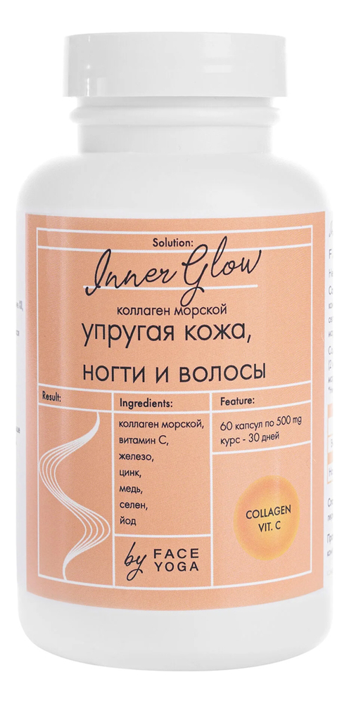 Коллагеновый комплекс Inner Glow 60 капсул