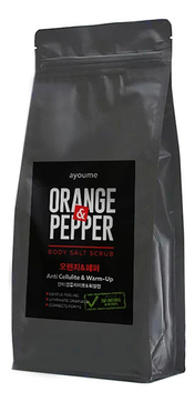 Горячий скраб для тела Апельсин и перец Orange & Pepper Body Salt Scrub 450г