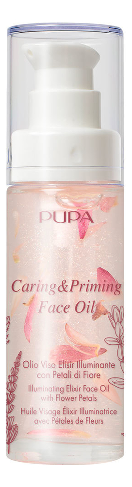 Масло для лица Caring & Priming Face Oil 30мл