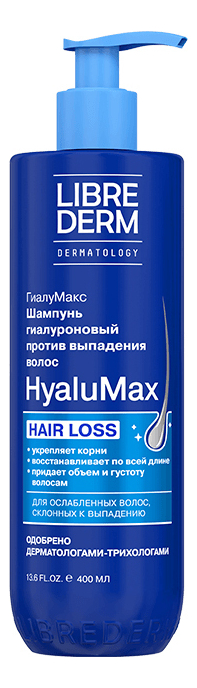 Шампунь гиалуроновый против выпадения волос HyaluMax Hair Loss: Шампунь 400мл