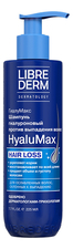 Librederm Шампунь гиалуроновый против выпадения волос HyaluMax Hair Loss