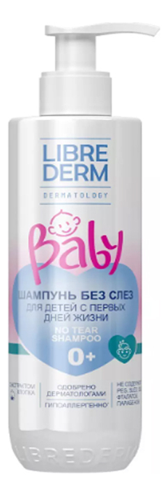 Шампунь Без слез для детей с первых дней жизни Baby No Tear Shampoo 0+ 250мл