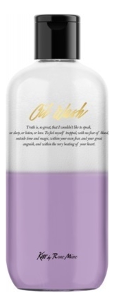 

Гель для душа Kiss By Rosemine Fragrance Oil Wash Forever 300мл
