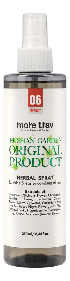 Фито-спрей для блеска волос и облегчения расчесывания Herbal Spray No6 250мл спрей фито more trav для блеска волос и облегчения расчесывания 250мл