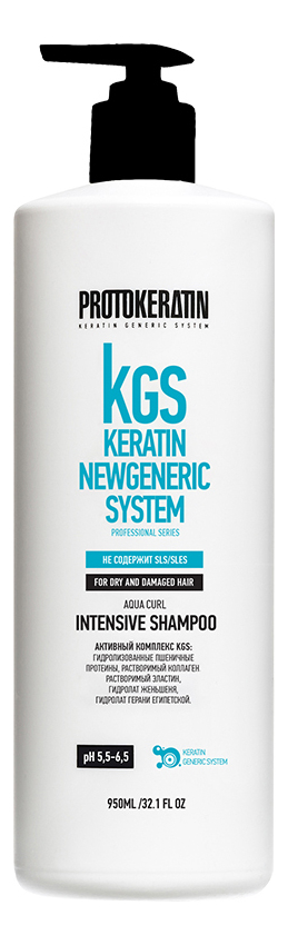 Шампунь интенсивное питание для вьющихся и кудрявых волос KGS Keratin Newgeneric System Aqua Curl Shampoo: Шампунь 950мл шампунь бондинг для блондированных волос kgs keratin newgeneric system brilliant shine bonding shampoo шампунь 950мл