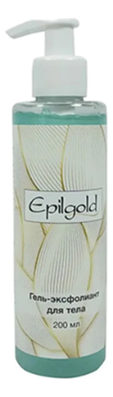 Гель-эксфолиант для тела Epilgold 200мл лэно гель эксфолиант для тела органический гранат 200мл