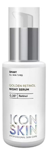 ICON SKIN Ночная сыворотка для лица на основе 0.35% ретинола Golden Retinol 30мл