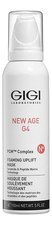 GiGi Маска-мусс для лица с лифтинг-эффектом New Age G4 Foaming Uplift Mask 150мл