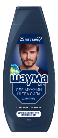 Schauma Шампунь для волос с экстрактом хмеля Ultra Сила Men