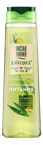 цена Мицеллярный шампунь для волос Интенсивное питание Natura 400мл