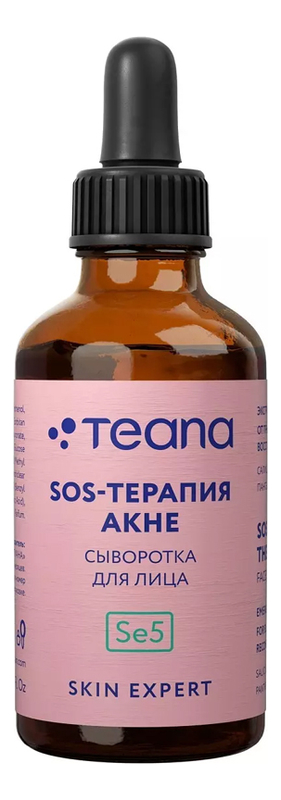 Сыворотка для лица Se5 Sos-терапия акне Skin Expert 30 мл teana сыворотка se5 skin expert для лица sos терапия акне 30 мл