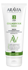 Aravia Маска биоламинирующая с коллагеном и комплексом аминокислот Collagen Silk Mask 200мл