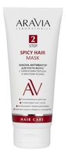 Aravia Маска-активатор для роста волос с кайенским перцем и маслом усьмы Spicy Hair Mask 200мл