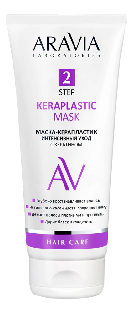 Маска-керапластик интенсивный уход с кератином Keraplastic Mask 200мл