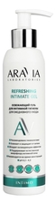 Aravia Освежающий гель для интимной гигиены Refreshing Intimate Gel 200 мл