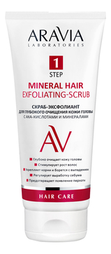Скраб-эксфолиант для глубокого очищения кожи головы с АНА-кислотами и минералами Mineral Hair Exfoliating-Scrub 200мл