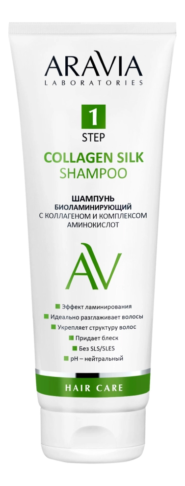 

Шампунь биоламинирующий с коллагеном и комплексом аминокислот Collagen Silk Shampoo 250мл