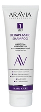 Aravia Шампунь-керапластик Восстанавливающий с кератином Keraplastic Shampoo 250мл
