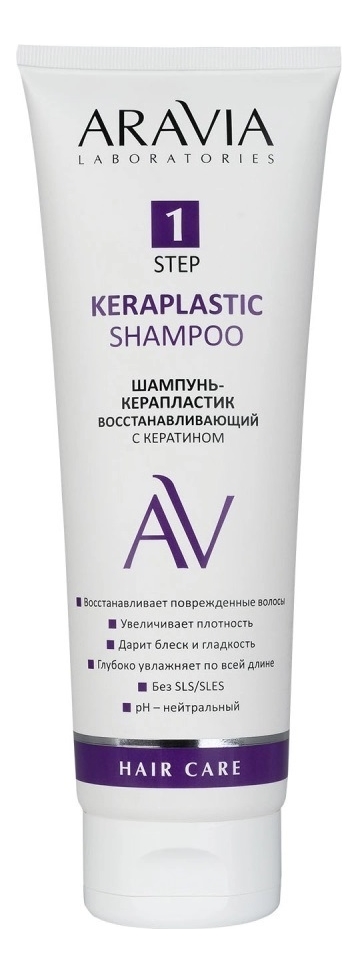 Шампунь-керапластик Восстанавливающий с кератином Keraplastic Shampoo 250мл