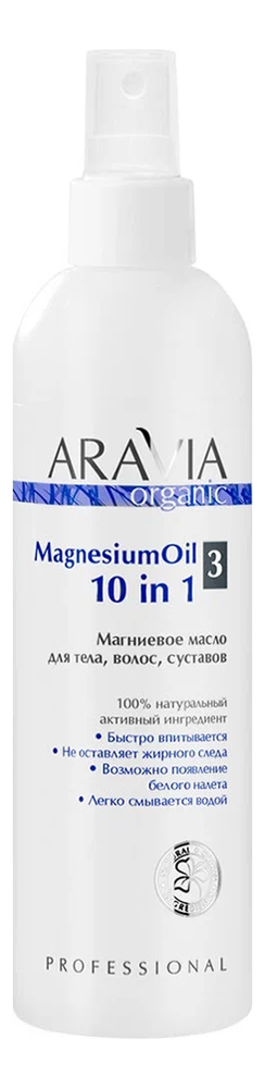 

Магниевое масло для тела, волос, суставов Magnesium Oil 300мл