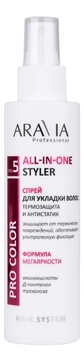 Спрей для укладки волос Термозащита и антистатик All-In-One Styler 150мл