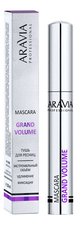 Aravia Тушь для ресниц Mascara Grand Volume 10мл