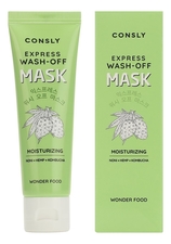 Consly Смываемая маска для лица, шеи и зоны декольте Wonder Food Express Wash-Off Mask 50мл