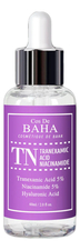 Cos De Baha Осветляющая сыворотка для лица с транексамовой кислотой Tranexamic Acid Niacinamide