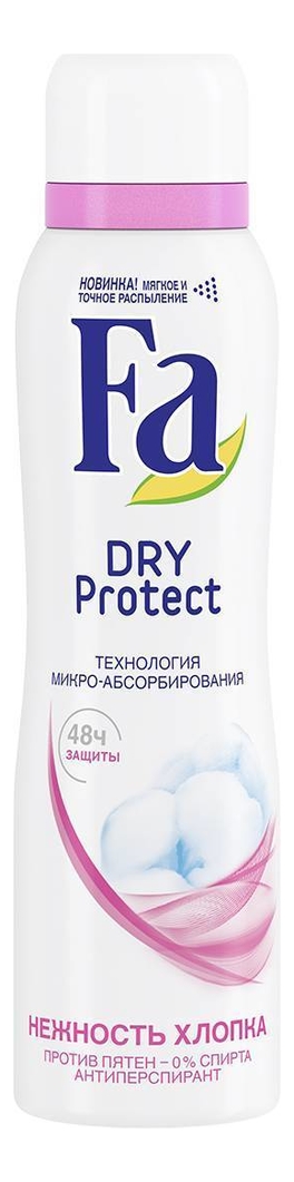 

Антиперспирант-спрей против пятен Нежность хлопка 48ч Dry Protect 150мл