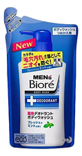 Biore Гель-мыло для душа с ароматом свежей мяты Men's Body Wash