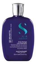 Alfaparf Milano Шампунь нейтрализующий медные оттенки Semi di Lino Brunette Anti-Orange Low Shampoo
