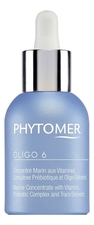 PHYTOMER Сыворотка-гель для лица c витаминами и микроэлементами Oligo 6 Marine Concentrate 30мл