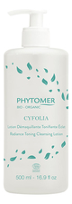 PHYTOMER Тонизирующий лосьон для сияния кожи лица Bio-Organic Cyfolia Lotion Limited Edition 500мл