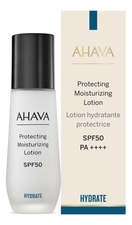 AHAVA Увлажняющий лосьон для лица Time To Hydrate Protecting Moisturizing Lotion SPF50 50мл