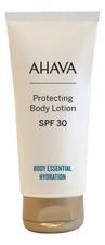 AHAVA Увлажняющий лосьон для тела Time To Hydrate Protecting Body Lotion SPF30 PA+++ 150мл
