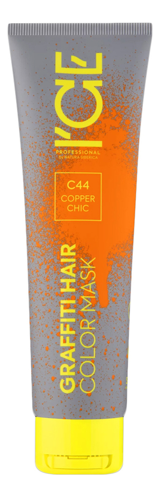 

Тонирующая маска для волос Graffiti Hair Color Mask 140мл: Copper Chic, Тонирующая маска для волос Graffiti Hair Color Mask 140мл