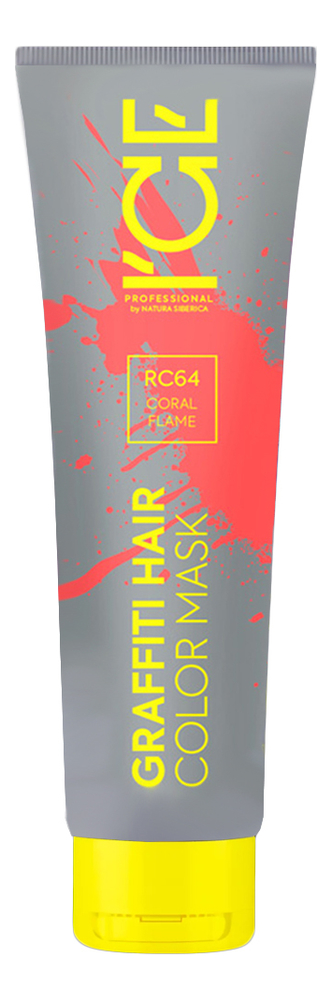 Тонирующая маска для волос Graffiti Hair Color Mask 140мл: Coral Flame