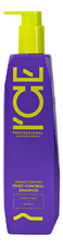 ICE PROFESSIONAL Шампунь для волос Дисциплинирующий Frizz-Control Shampoo 300мл