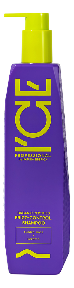 

Шампунь для волос Дисциплинирующий Frizz-Control Shampoo 300мл