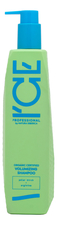 ICE PROFESSIONAL Шампунь для объема волос Volumizing Shampoo 300мл